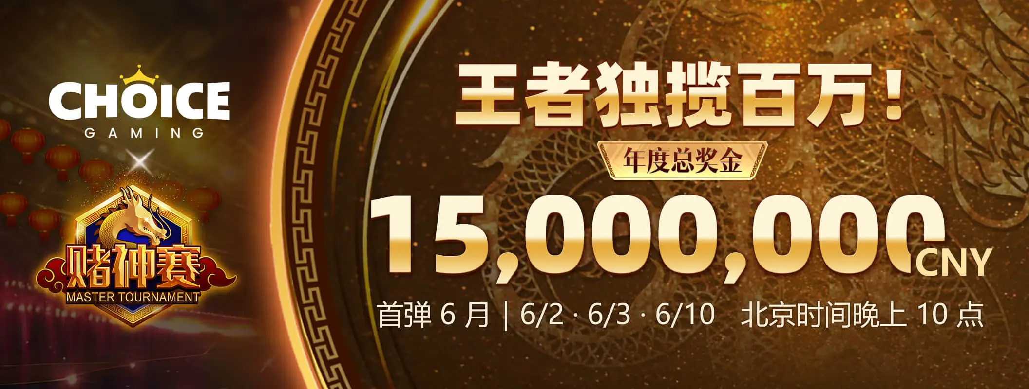 凯发娱乐赛事内容展示图